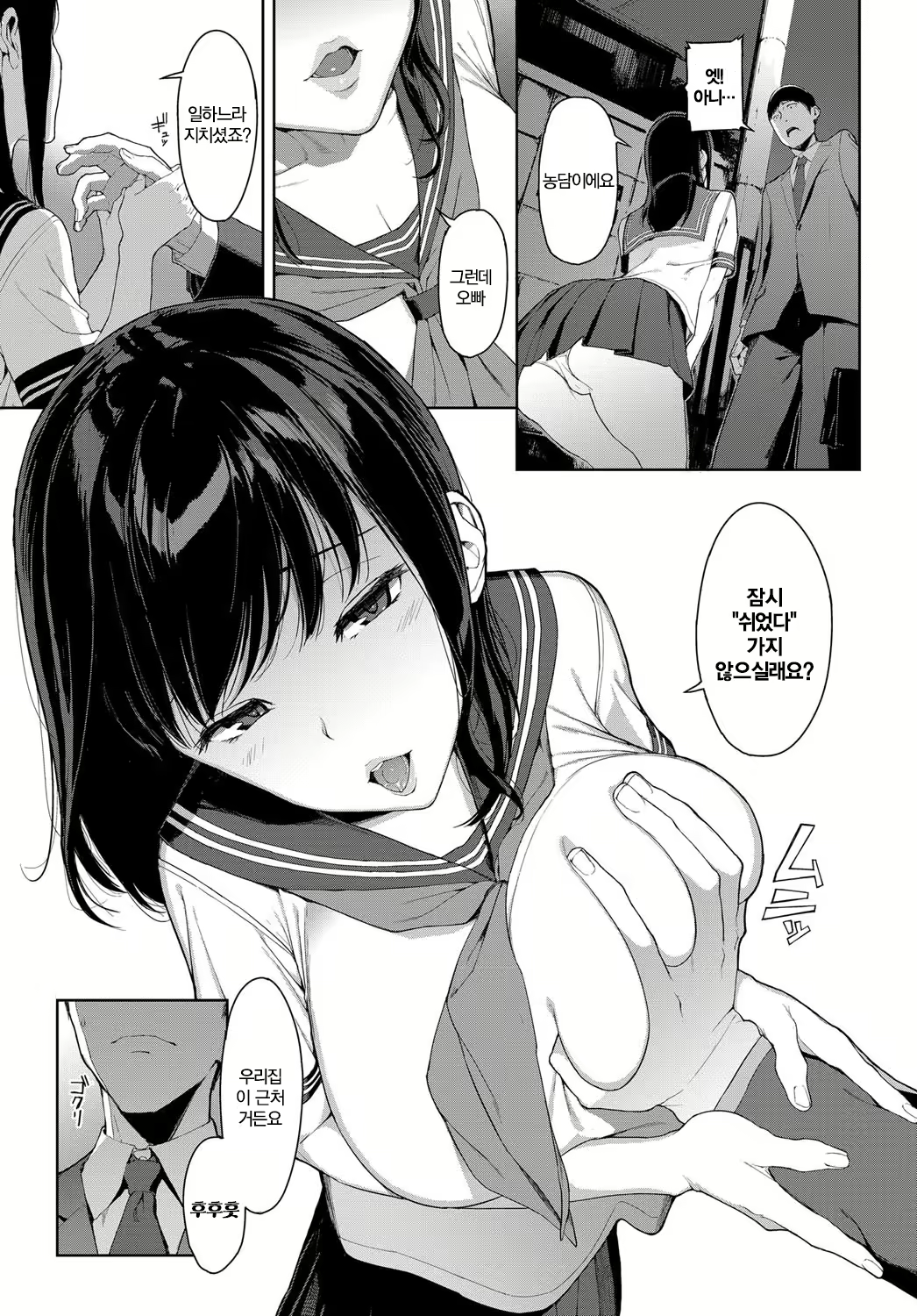 Content 1146719 - 3 페이지