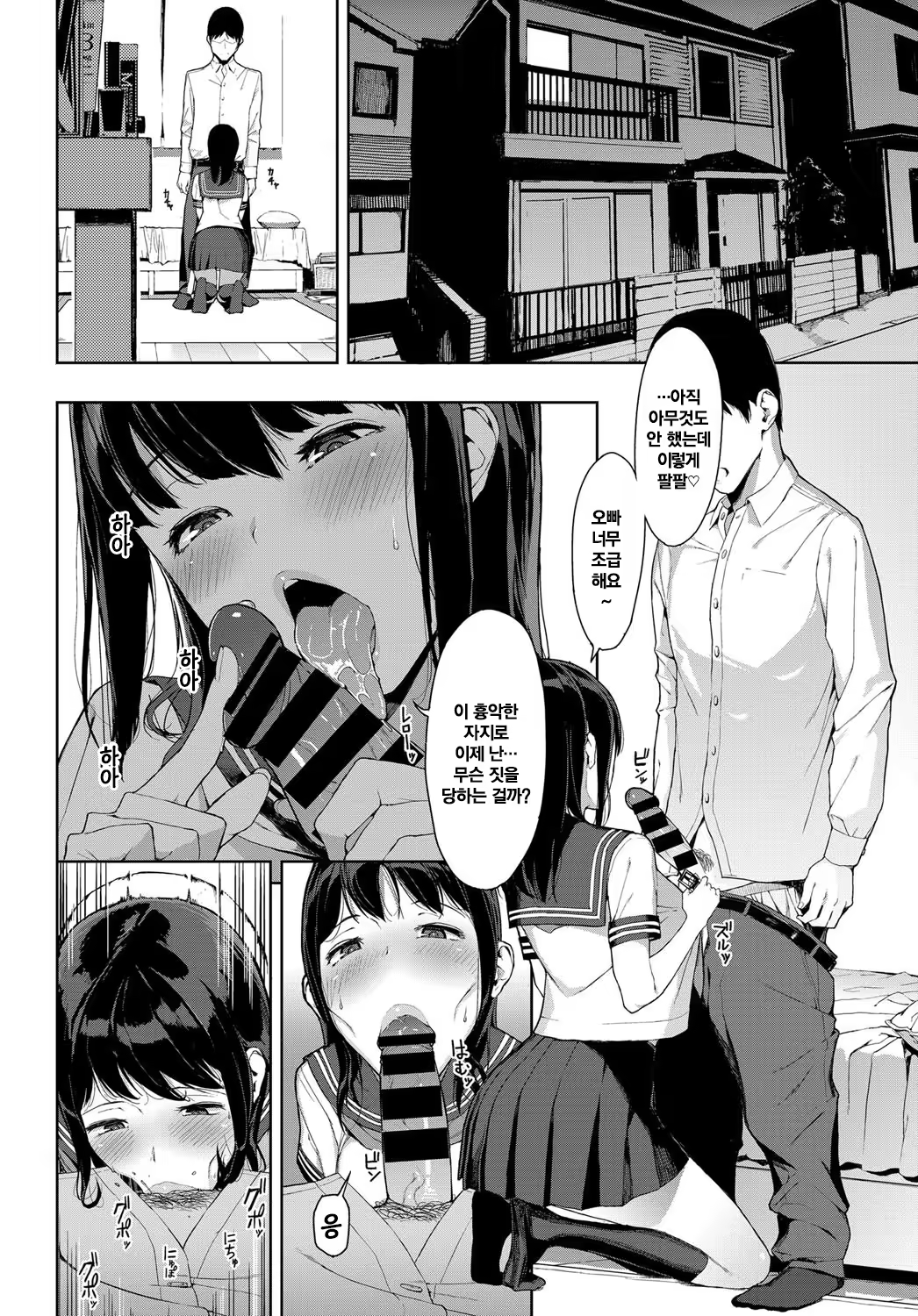 Content 1146719 - 4 페이지