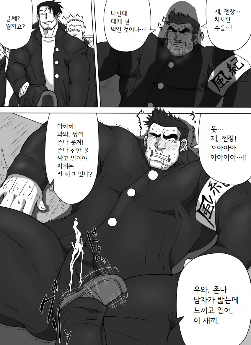 Content 1146722 - 10 페이지
