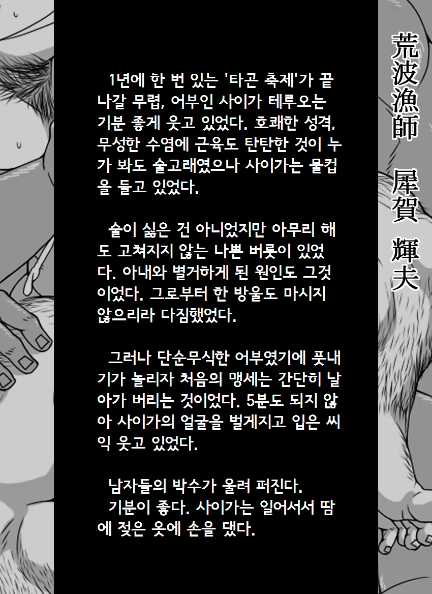 Content 1146722 - 12 페이지