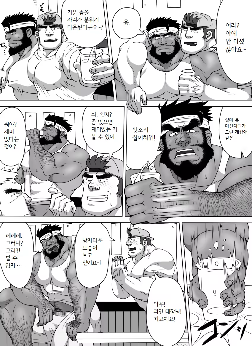 Content 1146722 - 13 페이지
