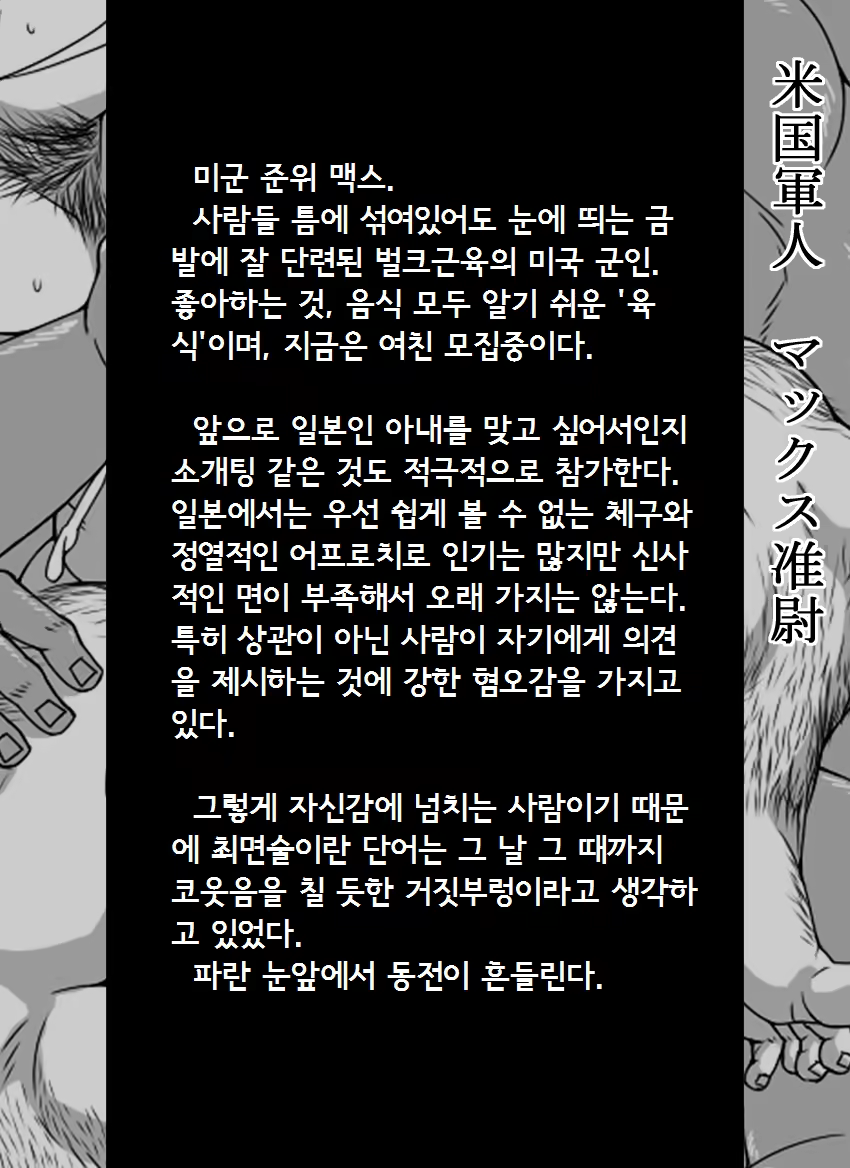 Content 1146722 - 16 페이지