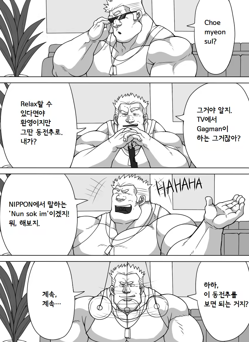 Content 1146722 - 17 페이지