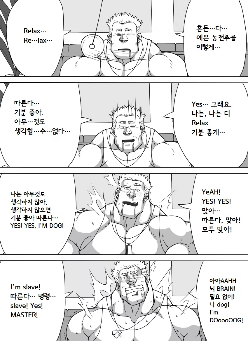 Content 1146722 - 18 페이지