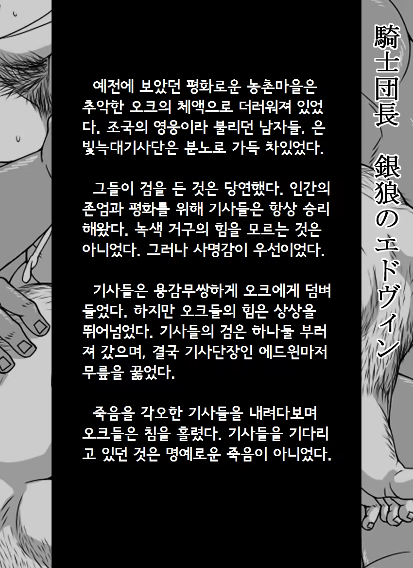 Content 1146722 - 2 페이지