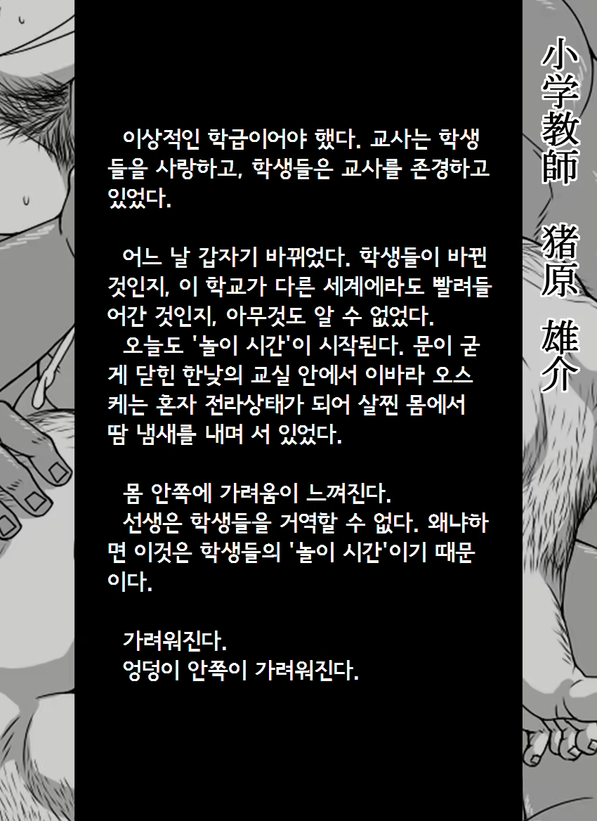 Content 1146722 - 20 페이지