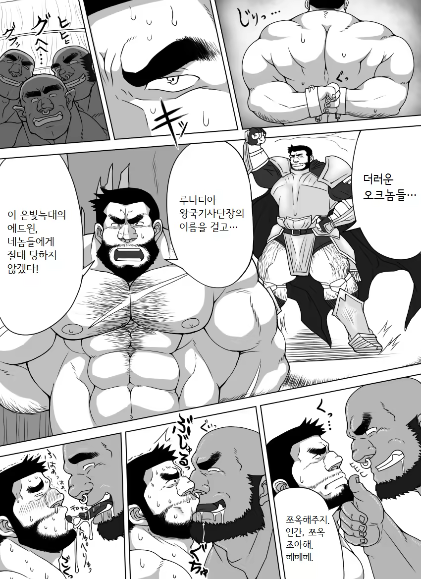 Content 1146722 - 3 페이지