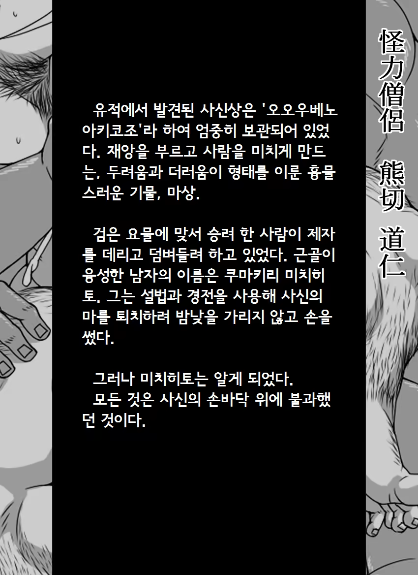 Content 1146722 - 5 페이지