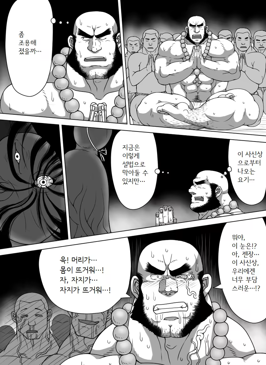 Content 1146722 - 6 페이지