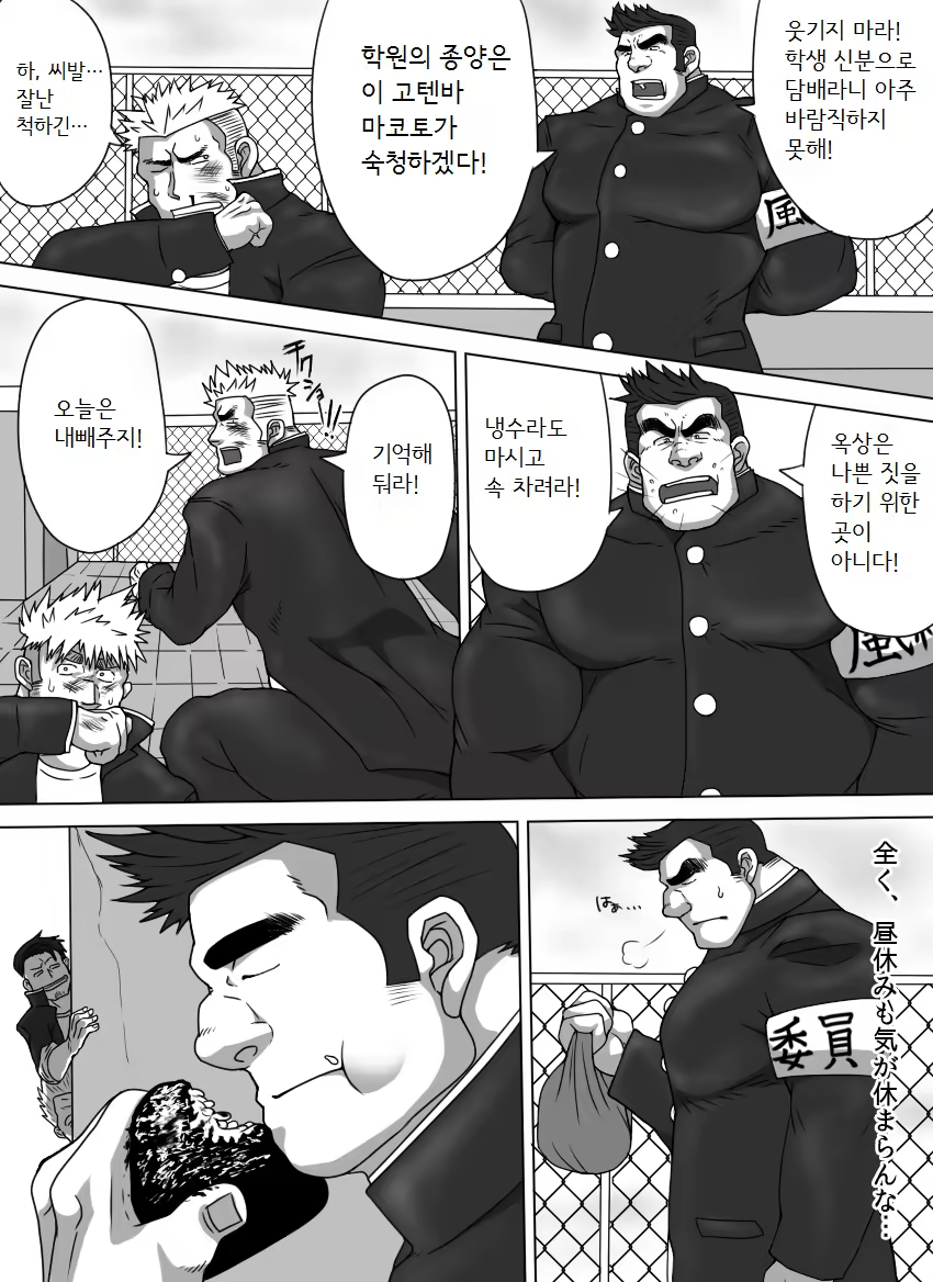 Content 1146722 - 9 페이지