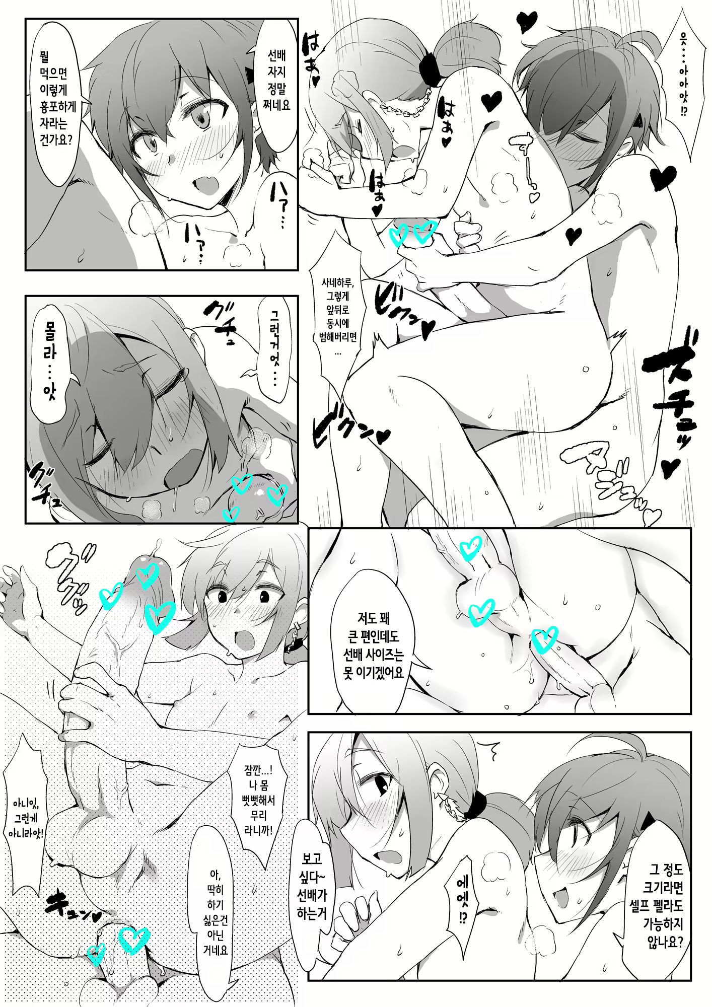 Content 1146723 - 11 페이지