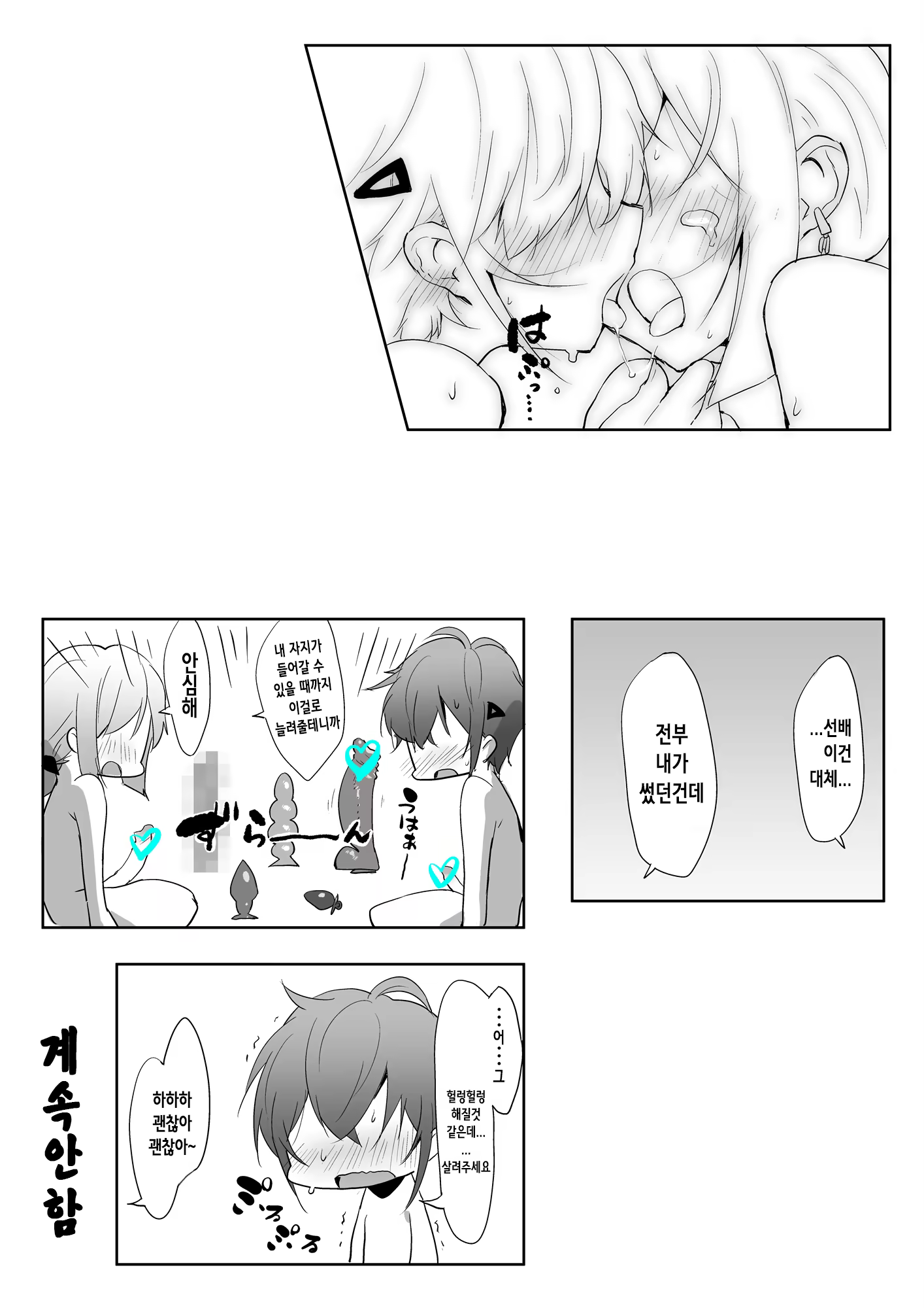 Content 1146723 - 14 페이지