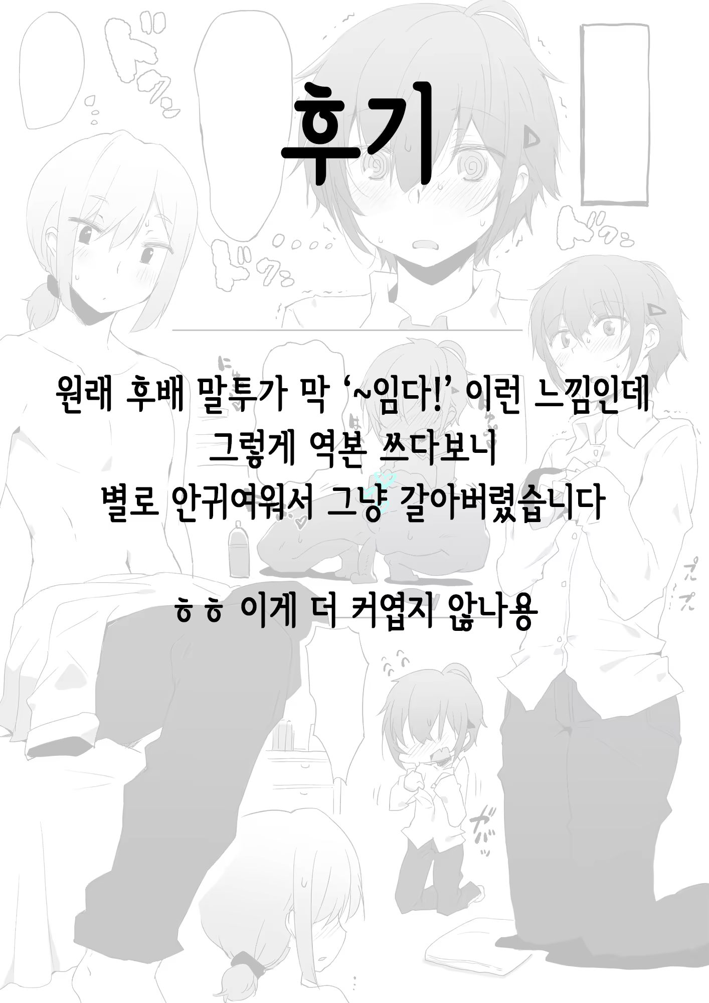 Content 1146723 - 15 페이지