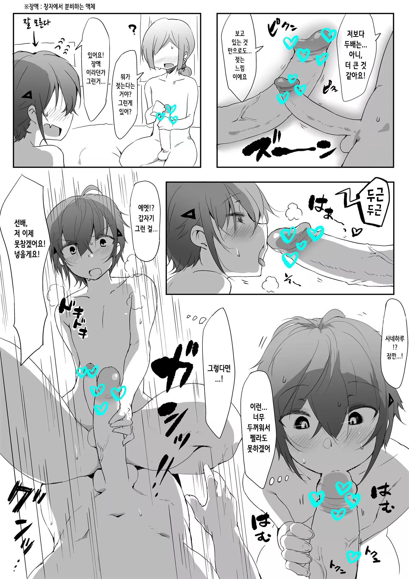 Content 1146723 - 4 페이지