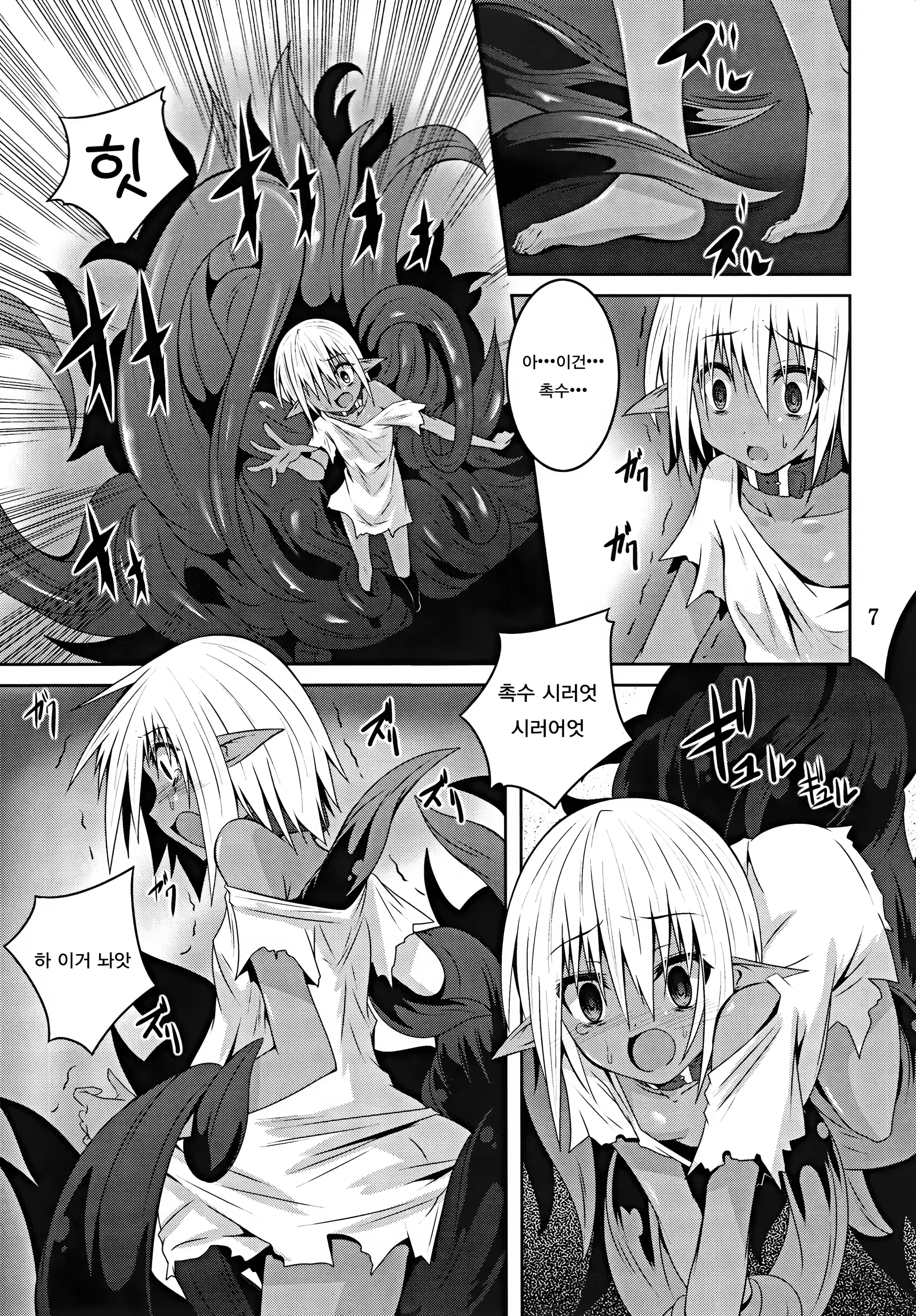 Content 1146976 - 7 페이지