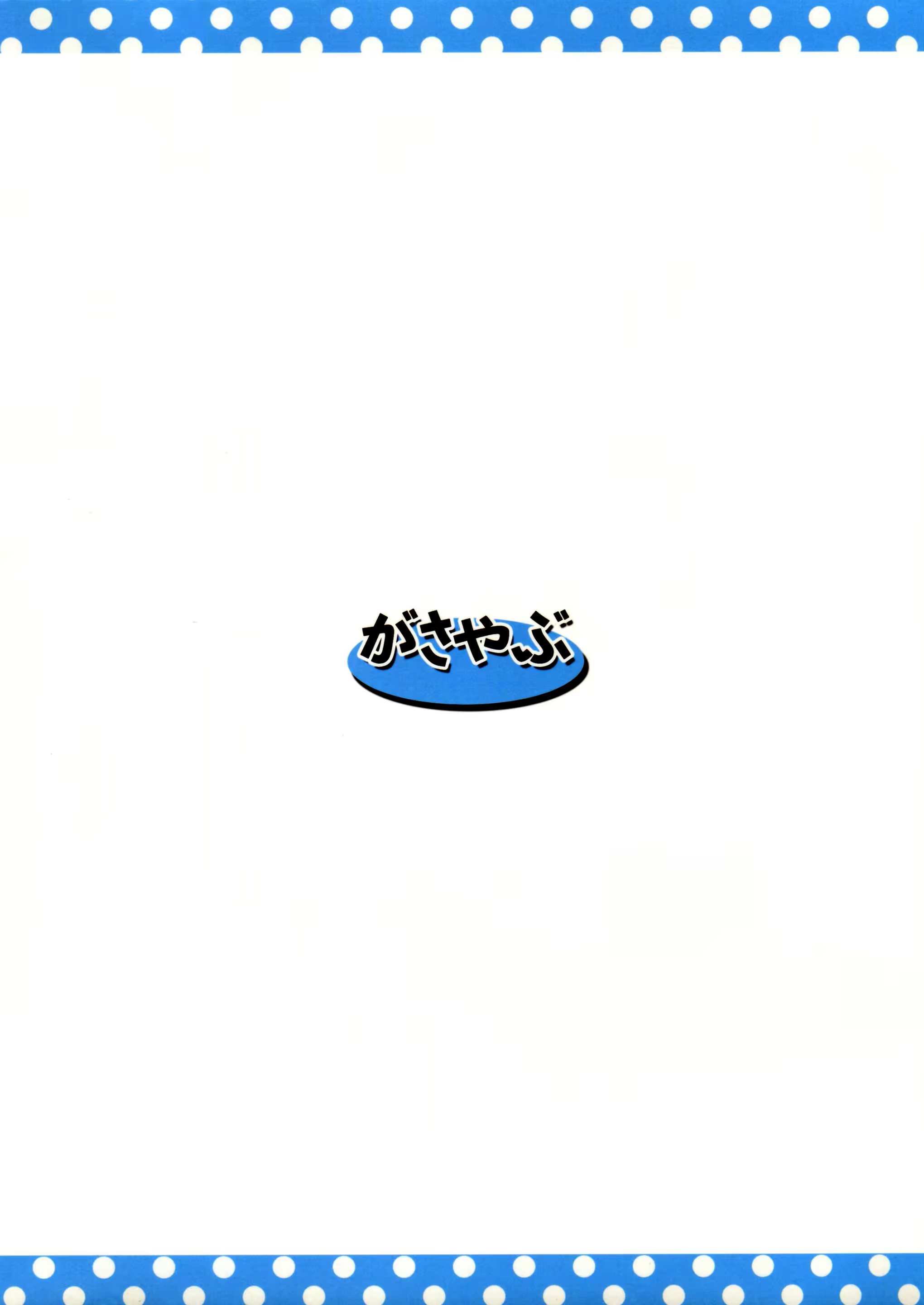 Content 1146981 - 18 페이지