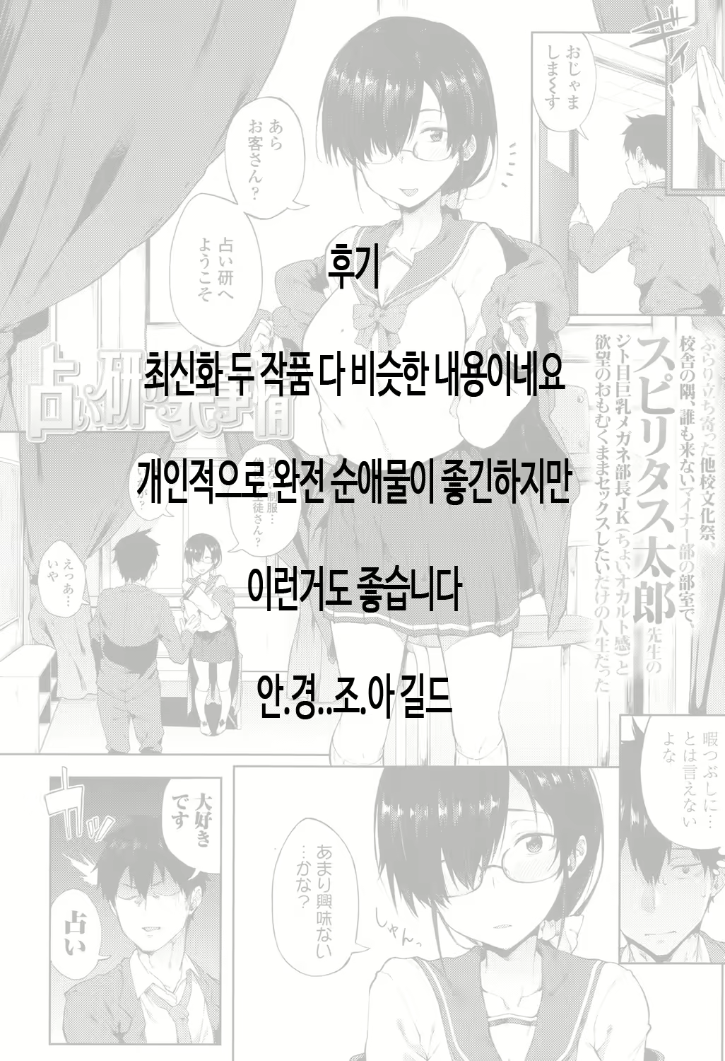 Content 1147011 - 19 페이지