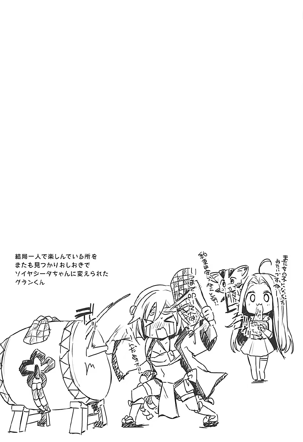 Content 1147014 - 20 페이지
