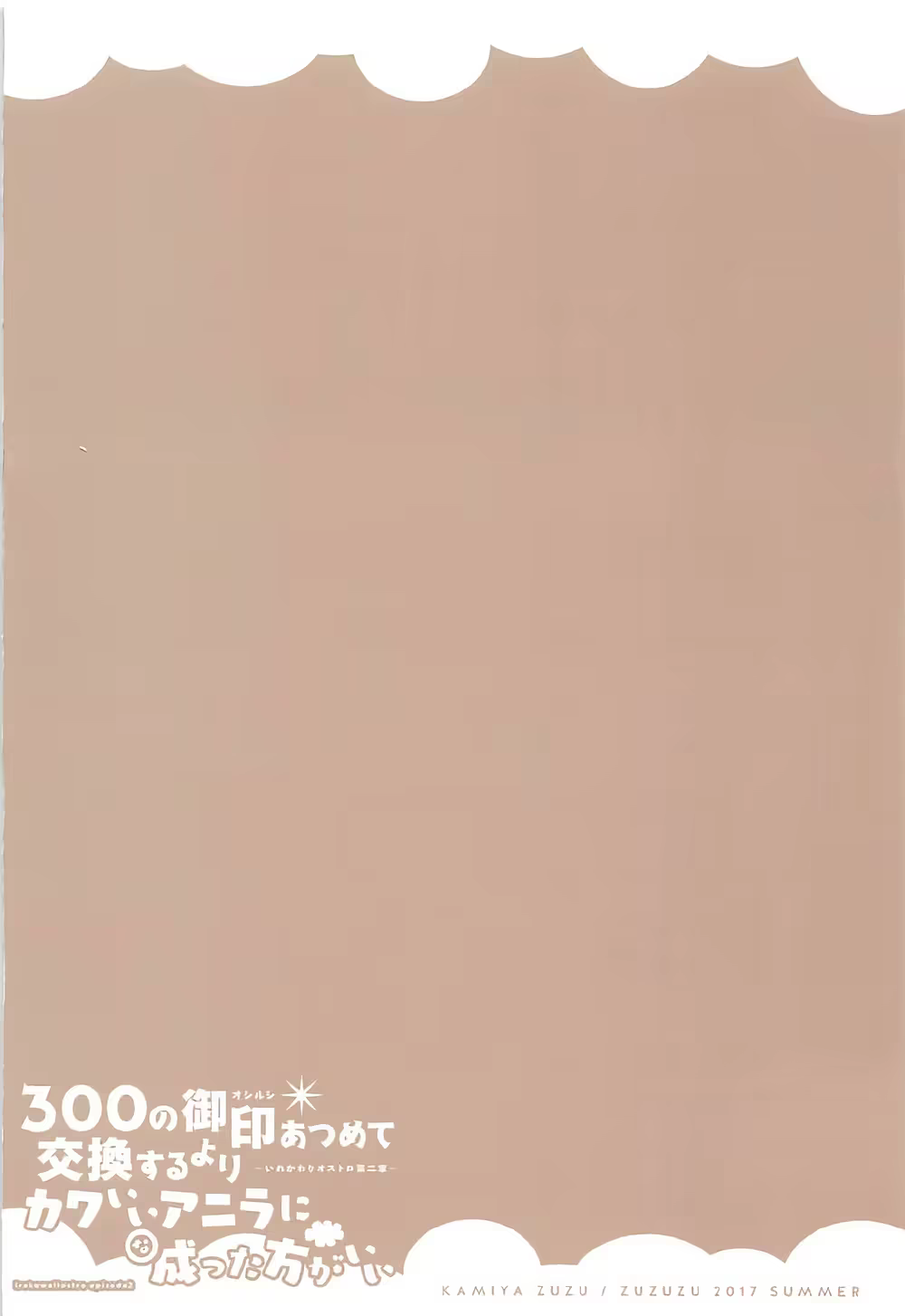 Content 1147014 - 22 페이지