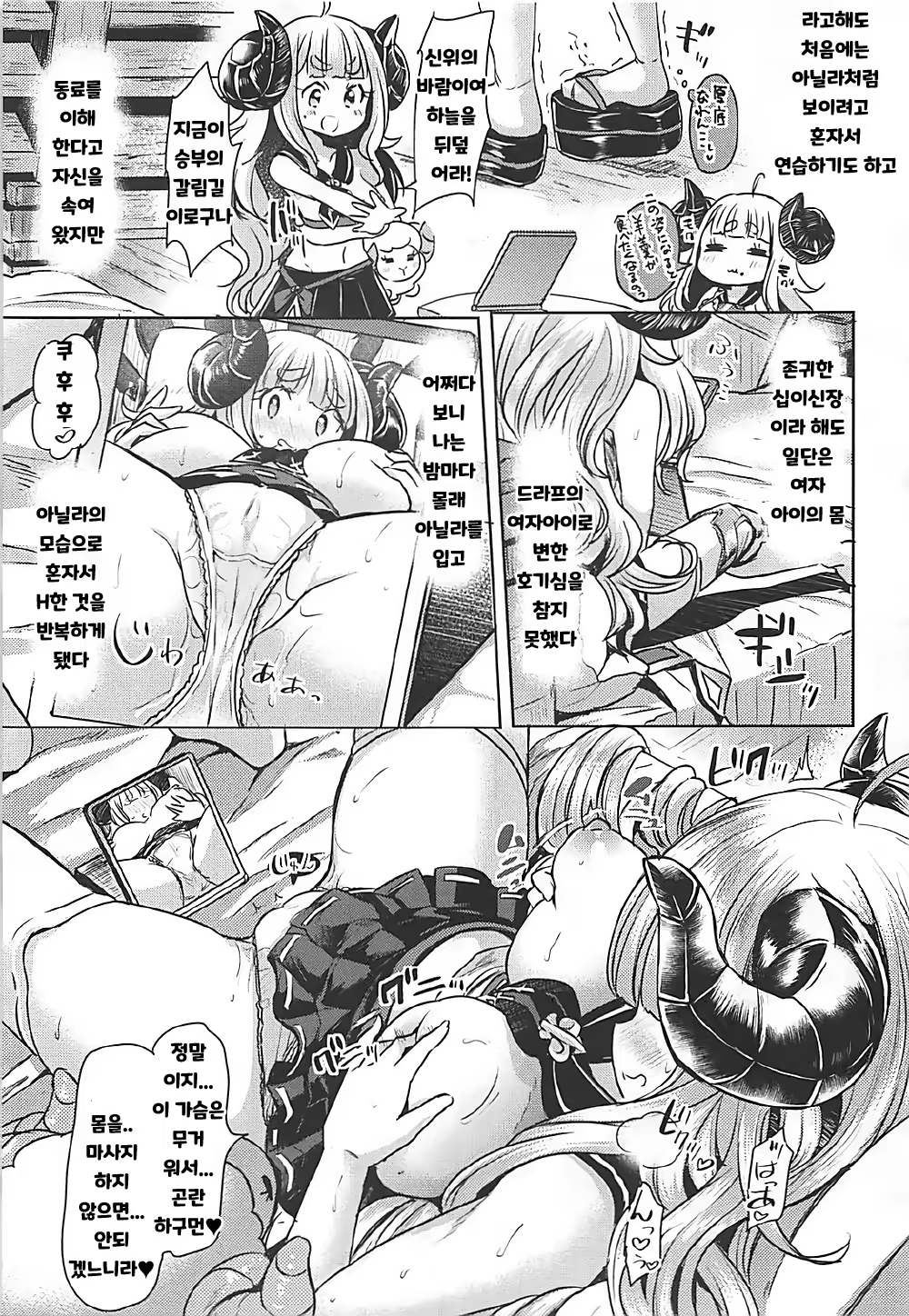 Content 1147014 - 6 페이지