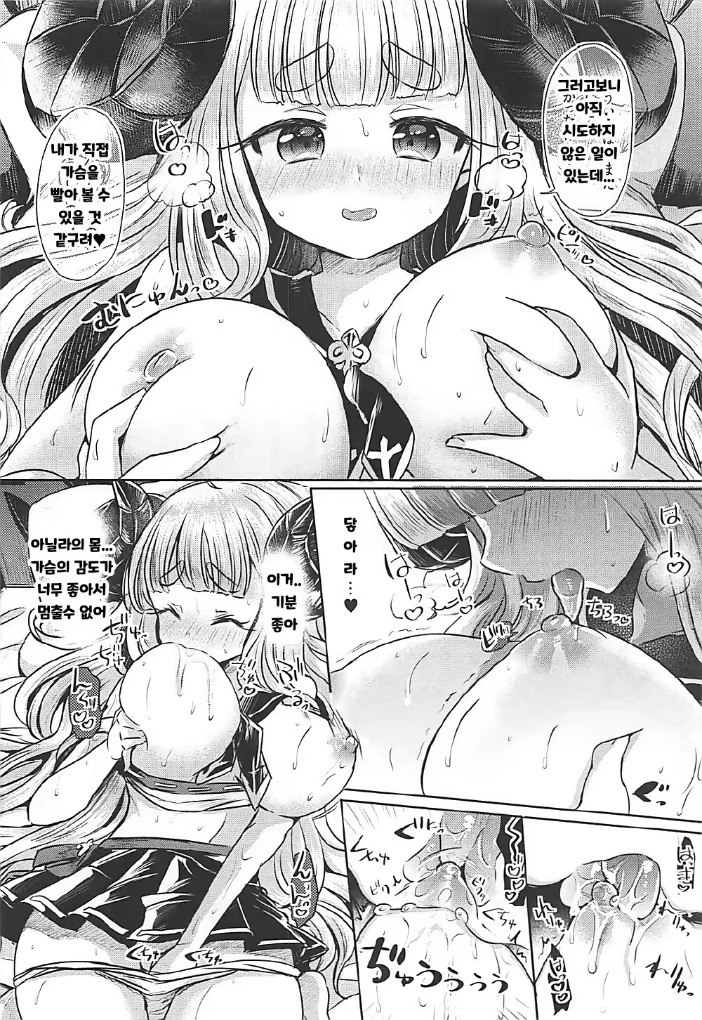 Content 1147014 - 7 페이지
