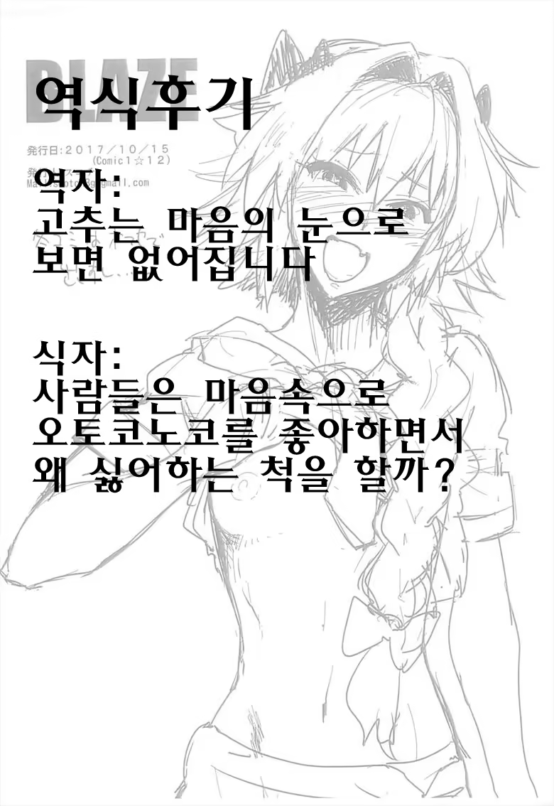 Content 1147015 - 10 페이지