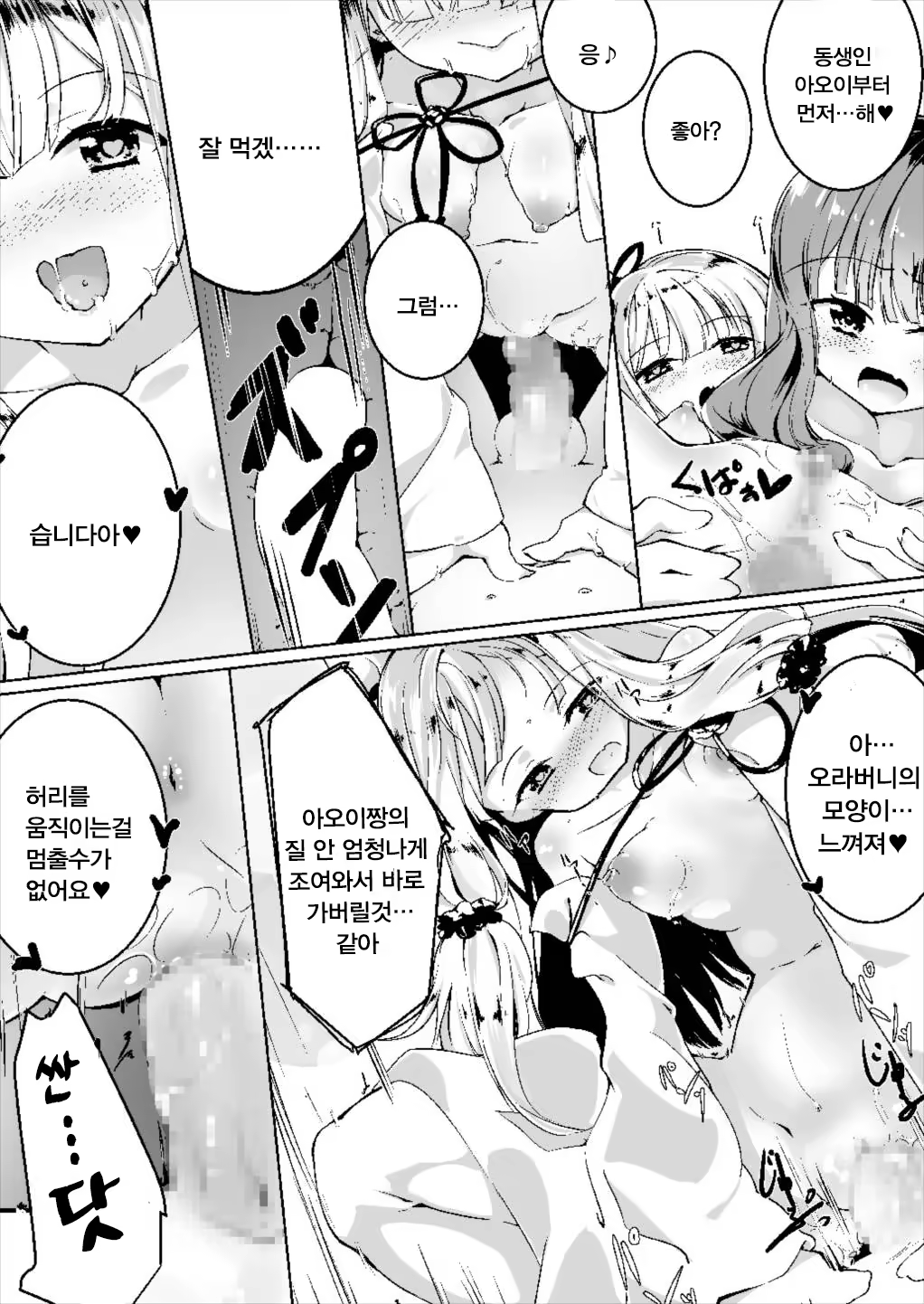 Content 1147016 - 16 페이지