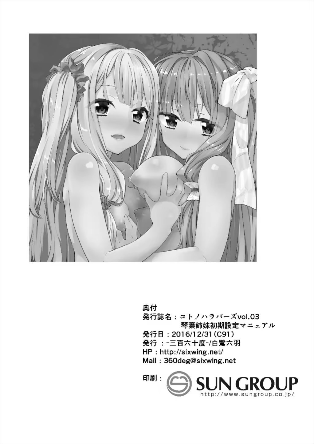 Content 1147016 - 22 페이지