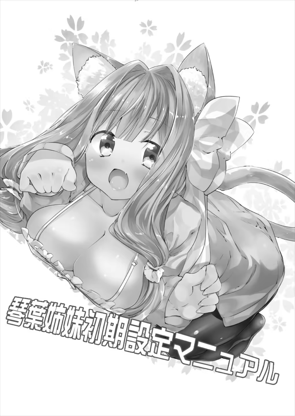 Content 1147016 - 4 페이지