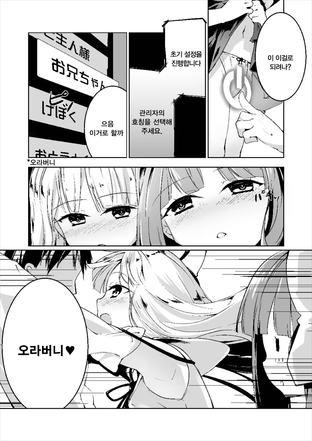 Content 1147016 - 7 페이지