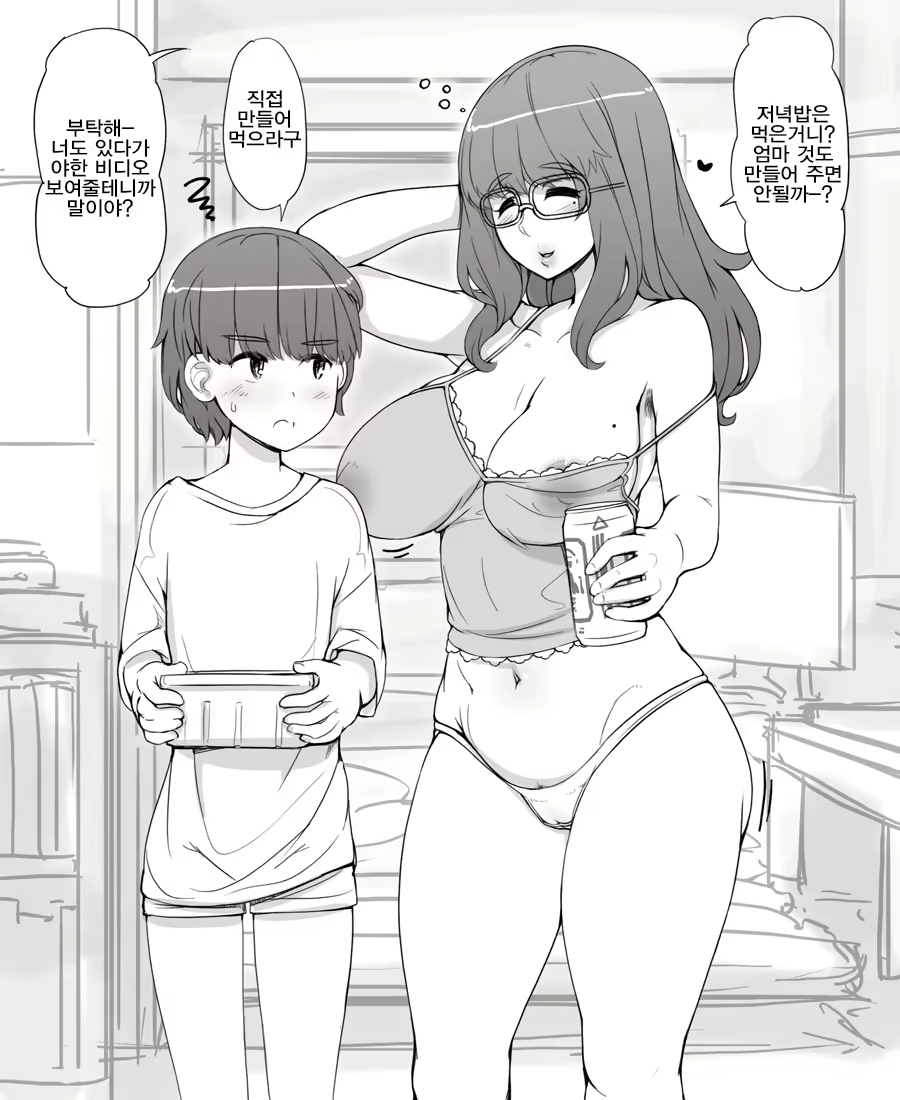 Content 1147030 - 4 페이지