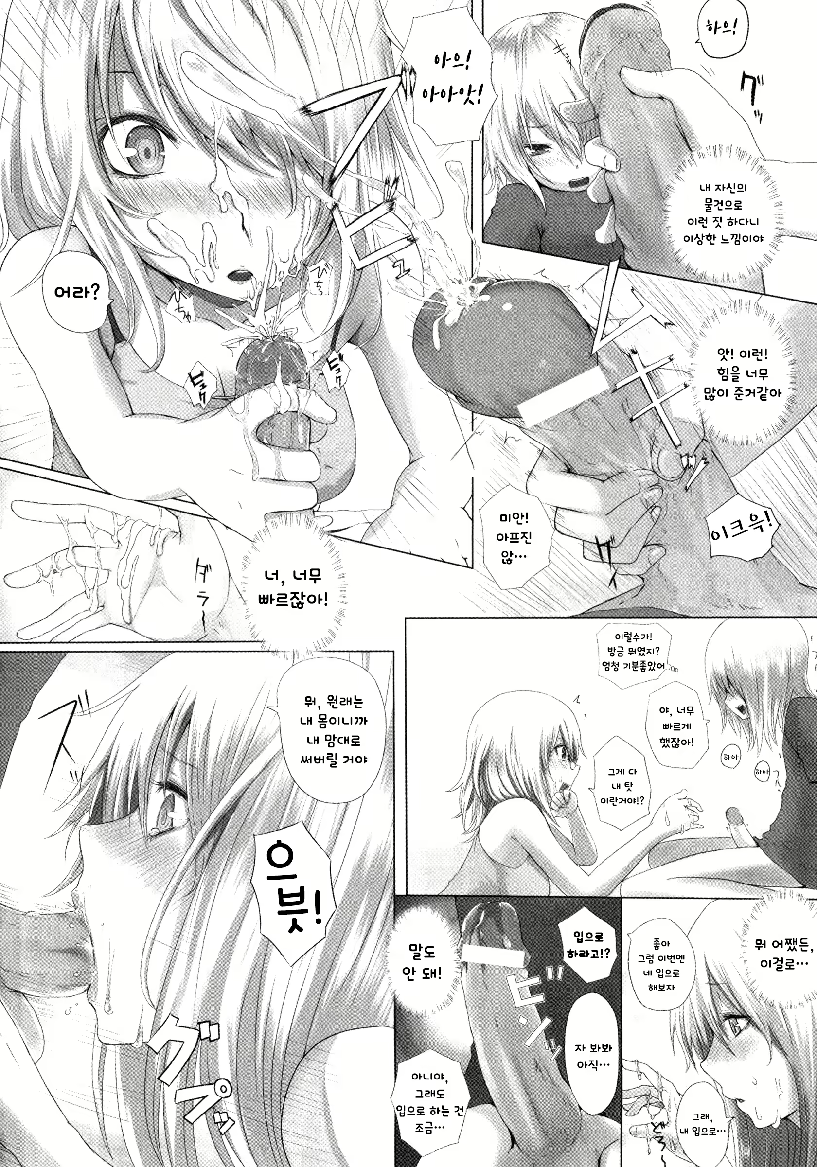 Content 1147043 - 4 페이지