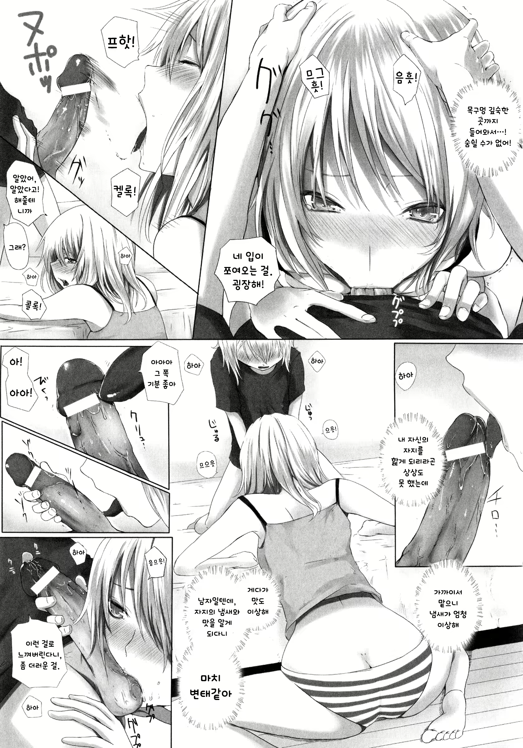 Content 1147043 - 5 페이지
