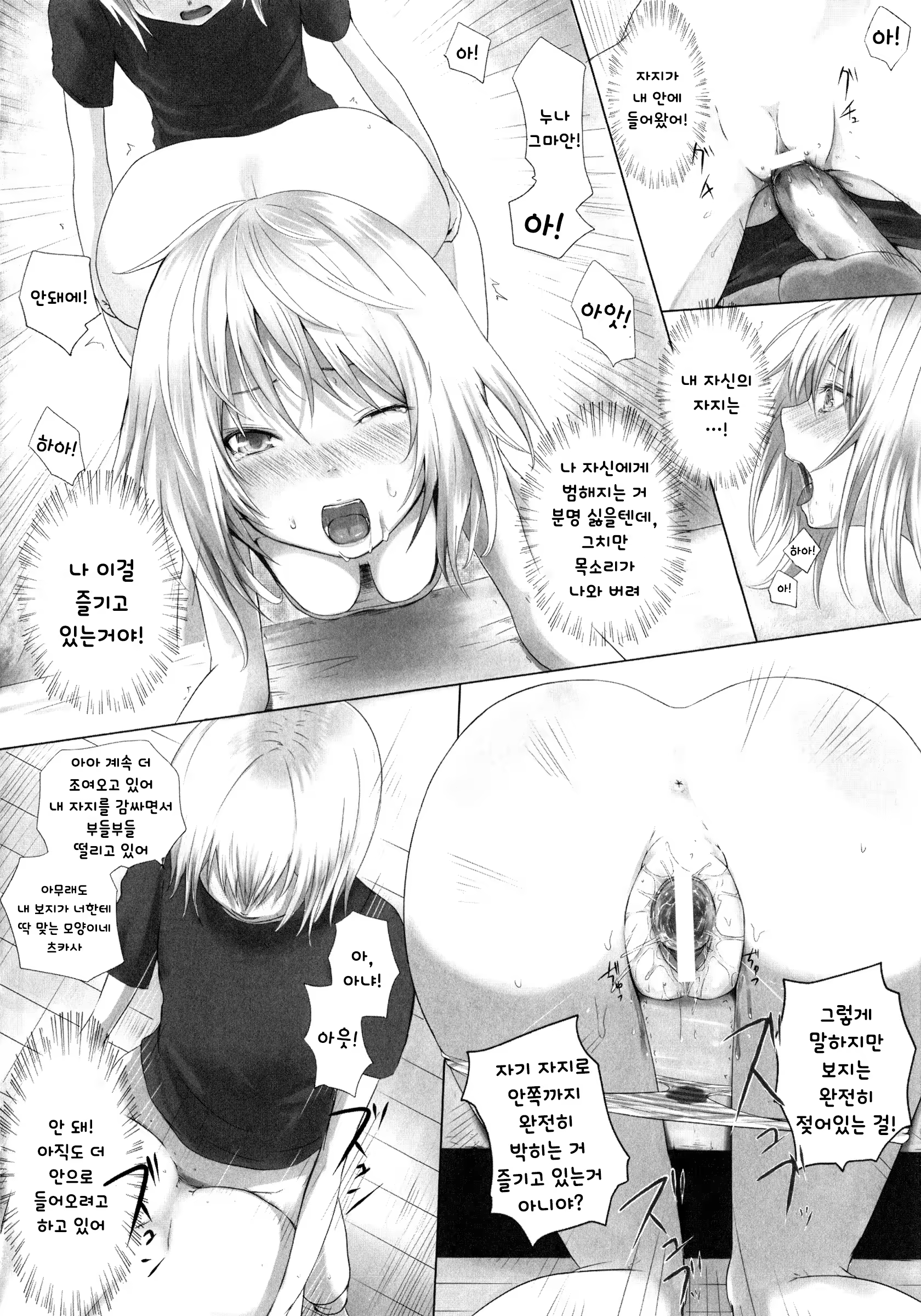 Content 1147043 - 8 페이지