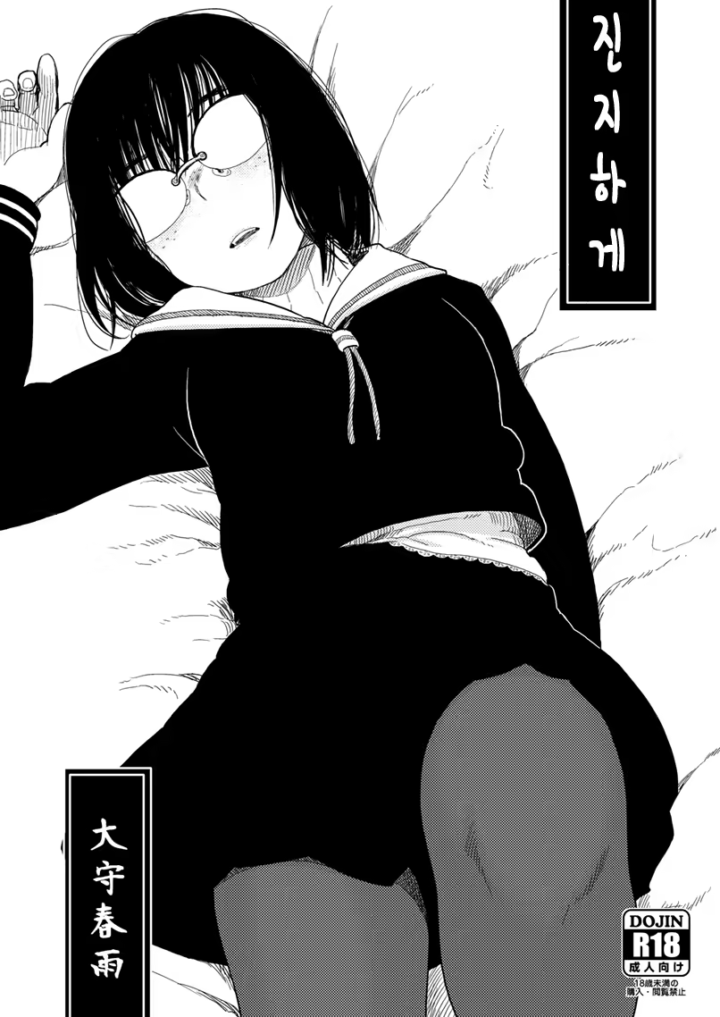 Content 1147065 - 1 페이지
