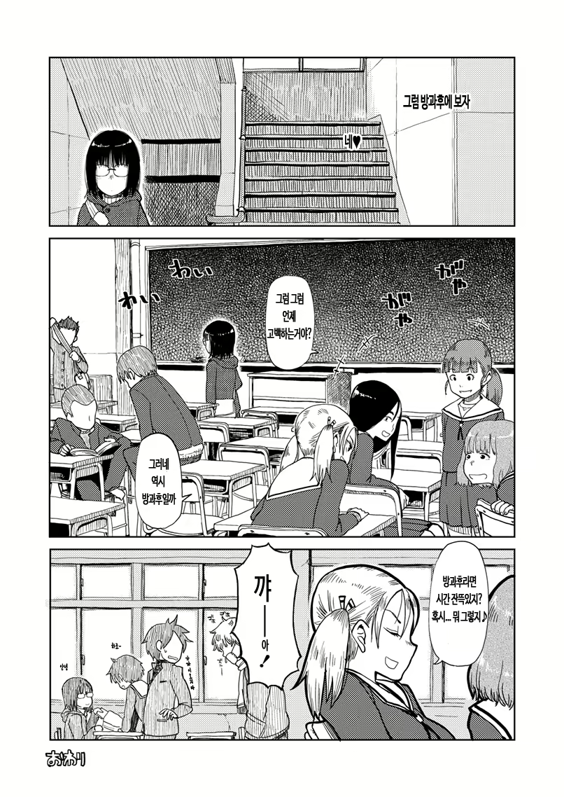 Content 1147065 - 11 페이지