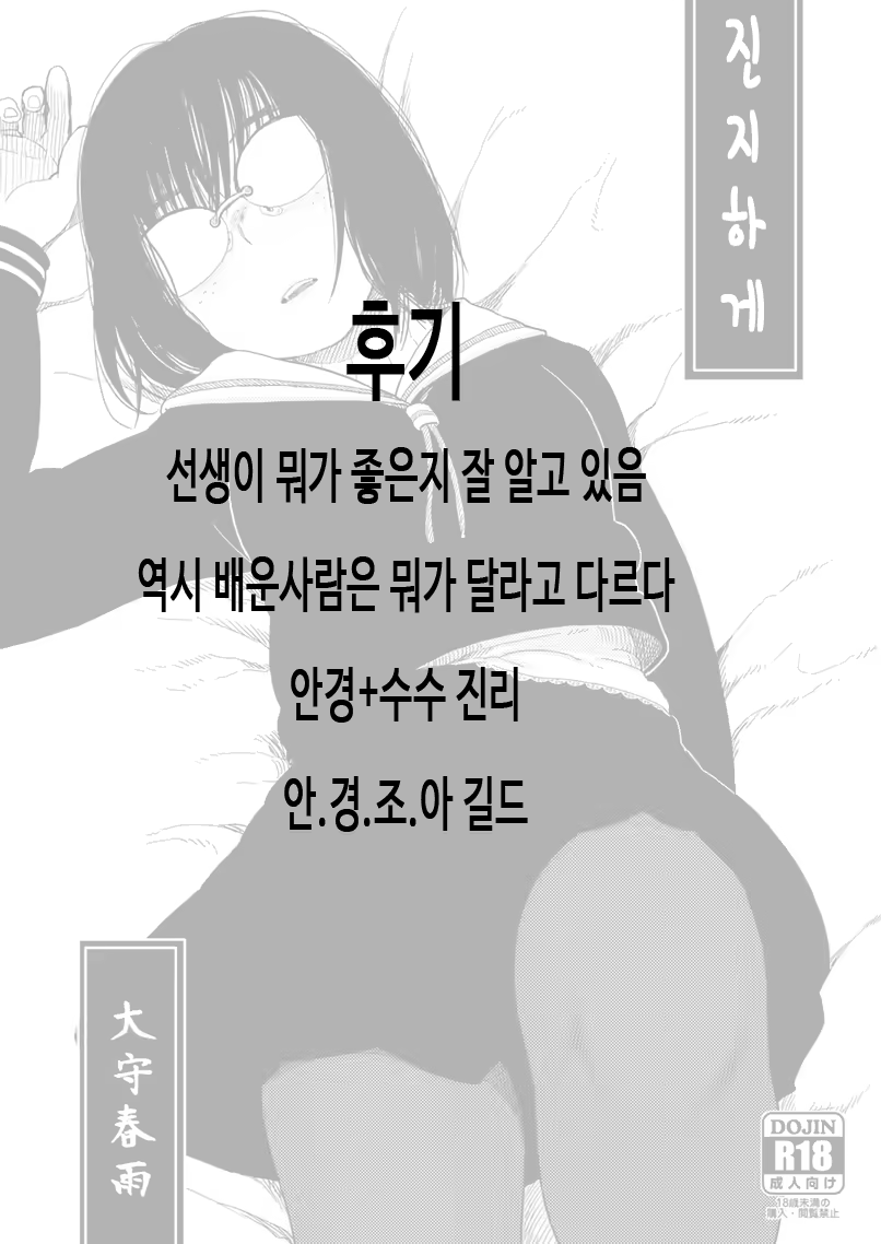 Content 1147065 - 12 페이지