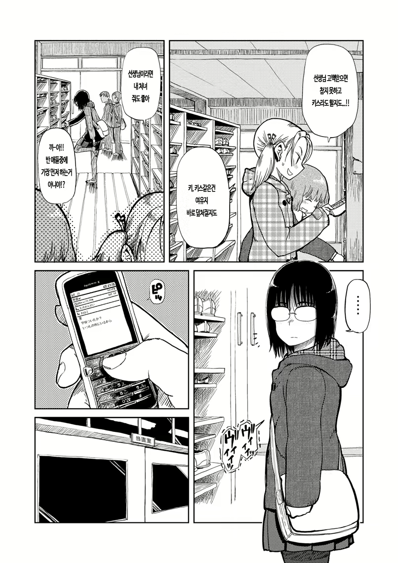 Content 1147065 - 3 페이지