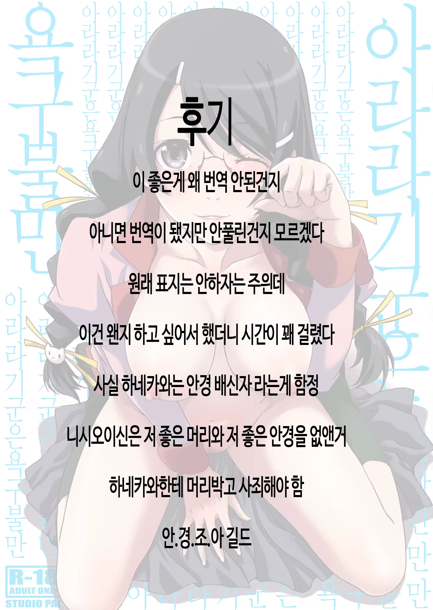 Content 1147067 - 17 페이지