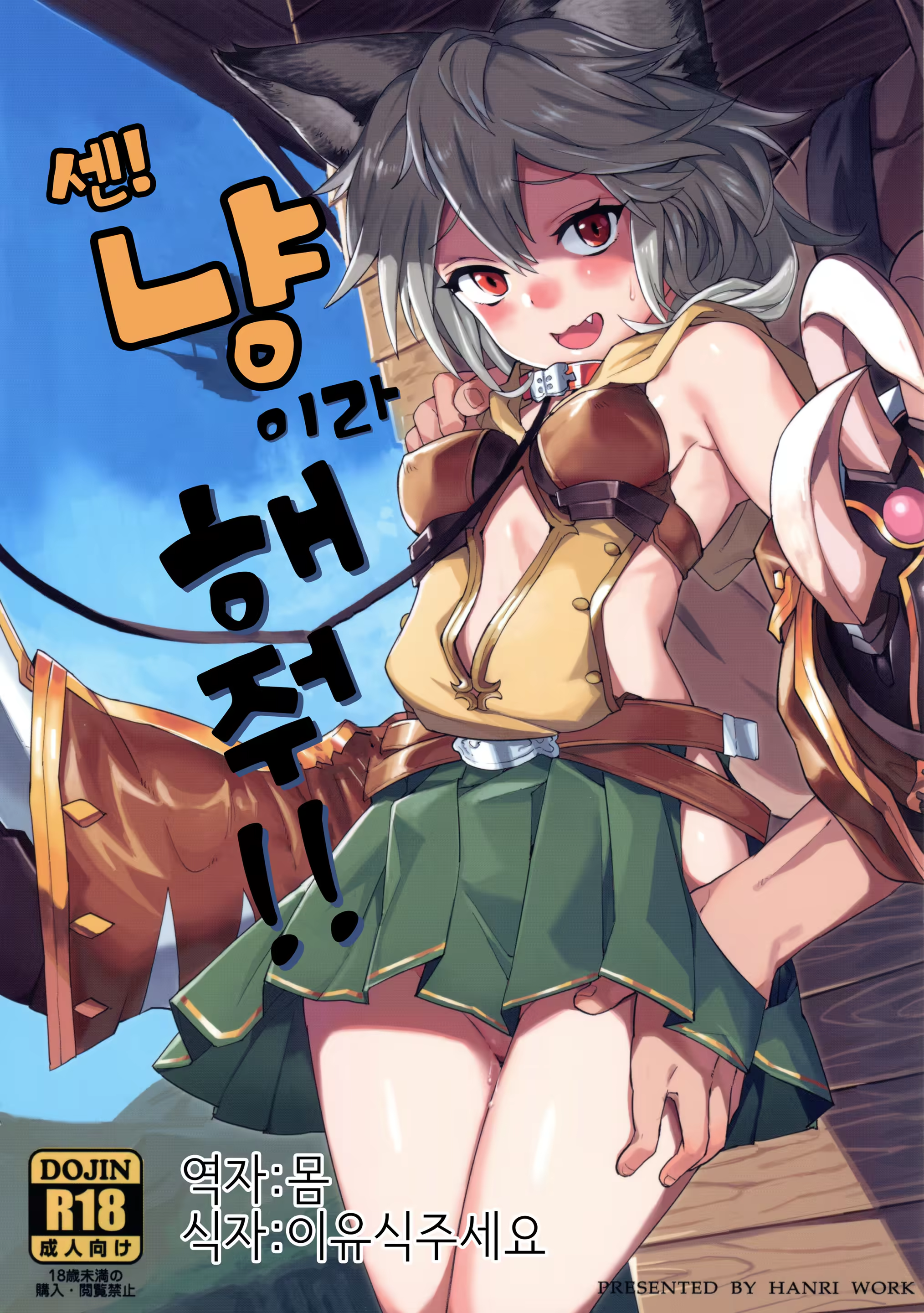 Content 1147091 - 1 페이지