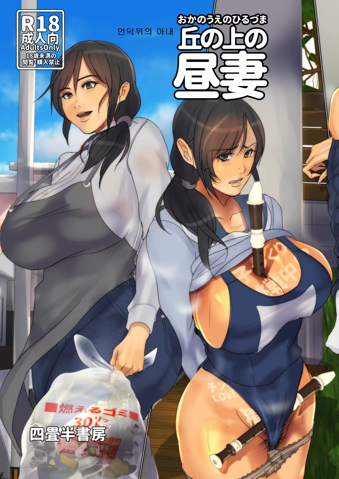 Content 1147100 - 1 페이지