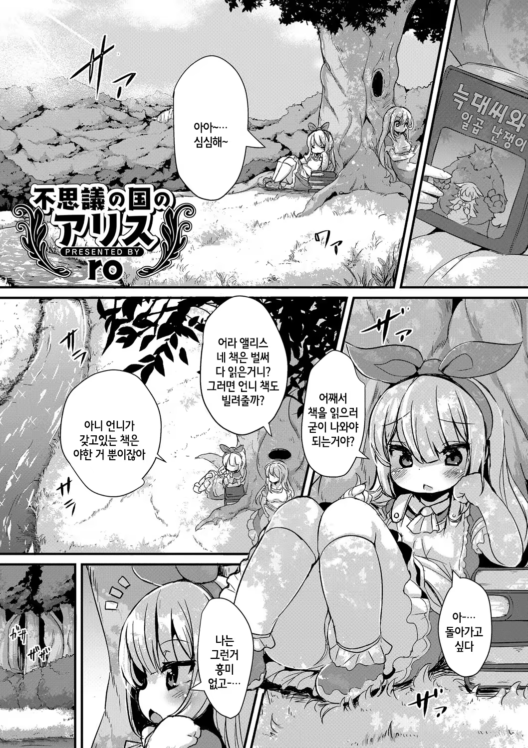 Content 1147125 - 3 페이지
