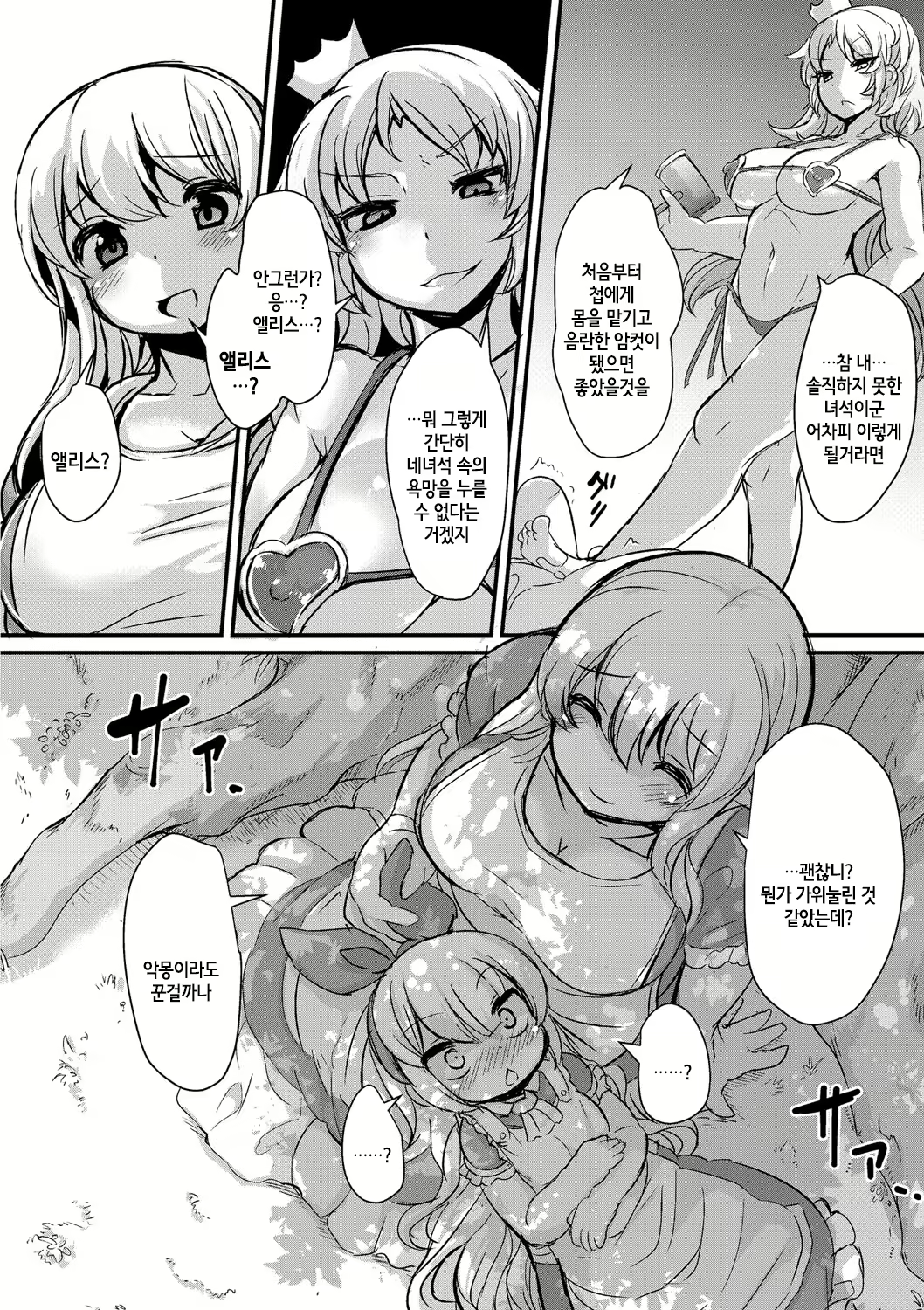 Content 1147125 - 30 페이지