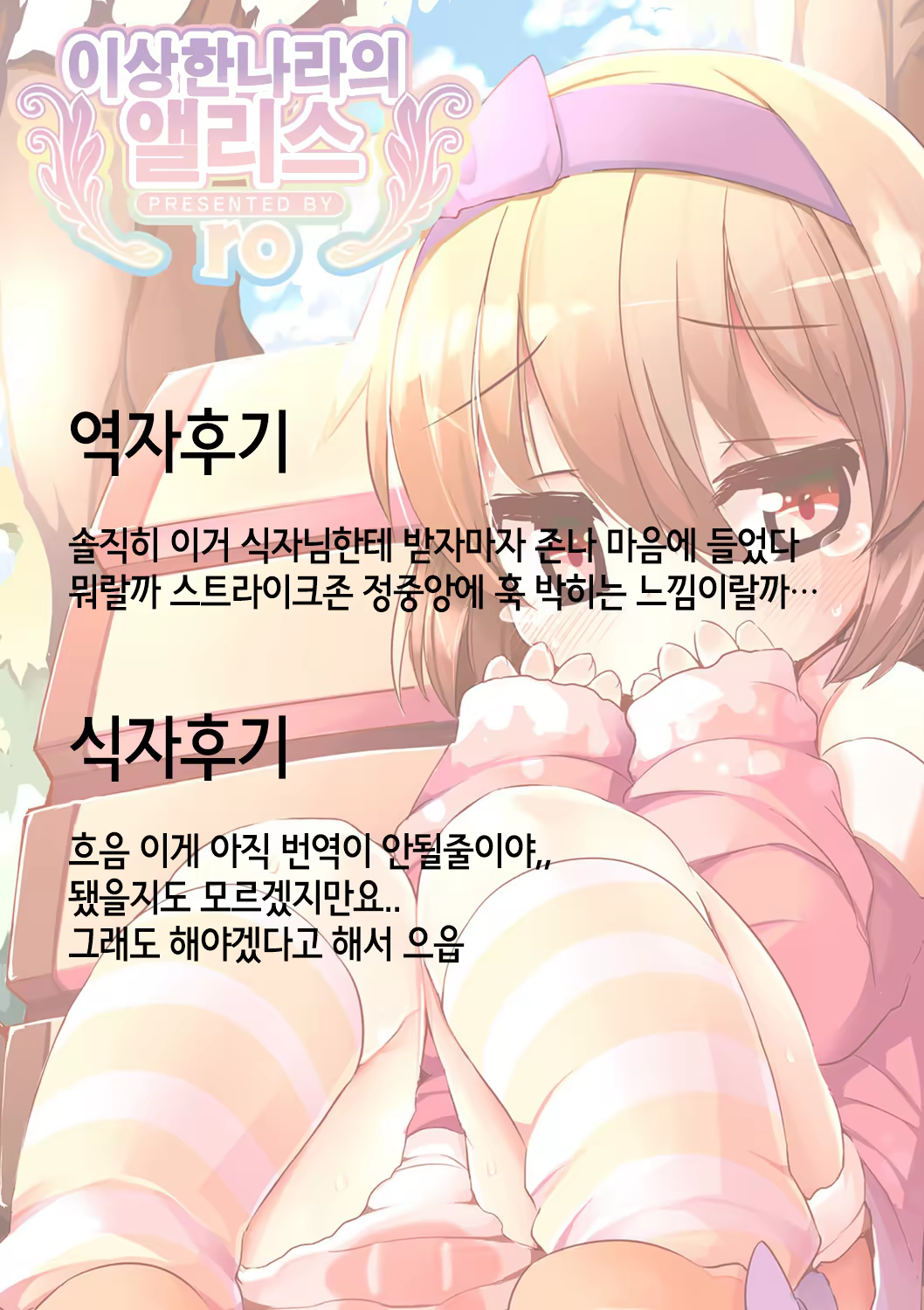 Content 1147125 - 33 페이지
