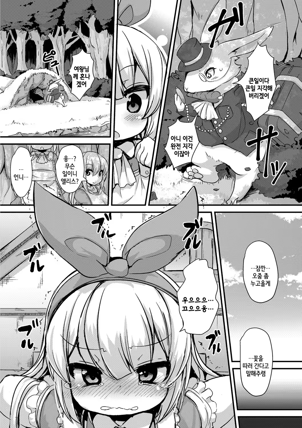Content 1147125 - 4 페이지