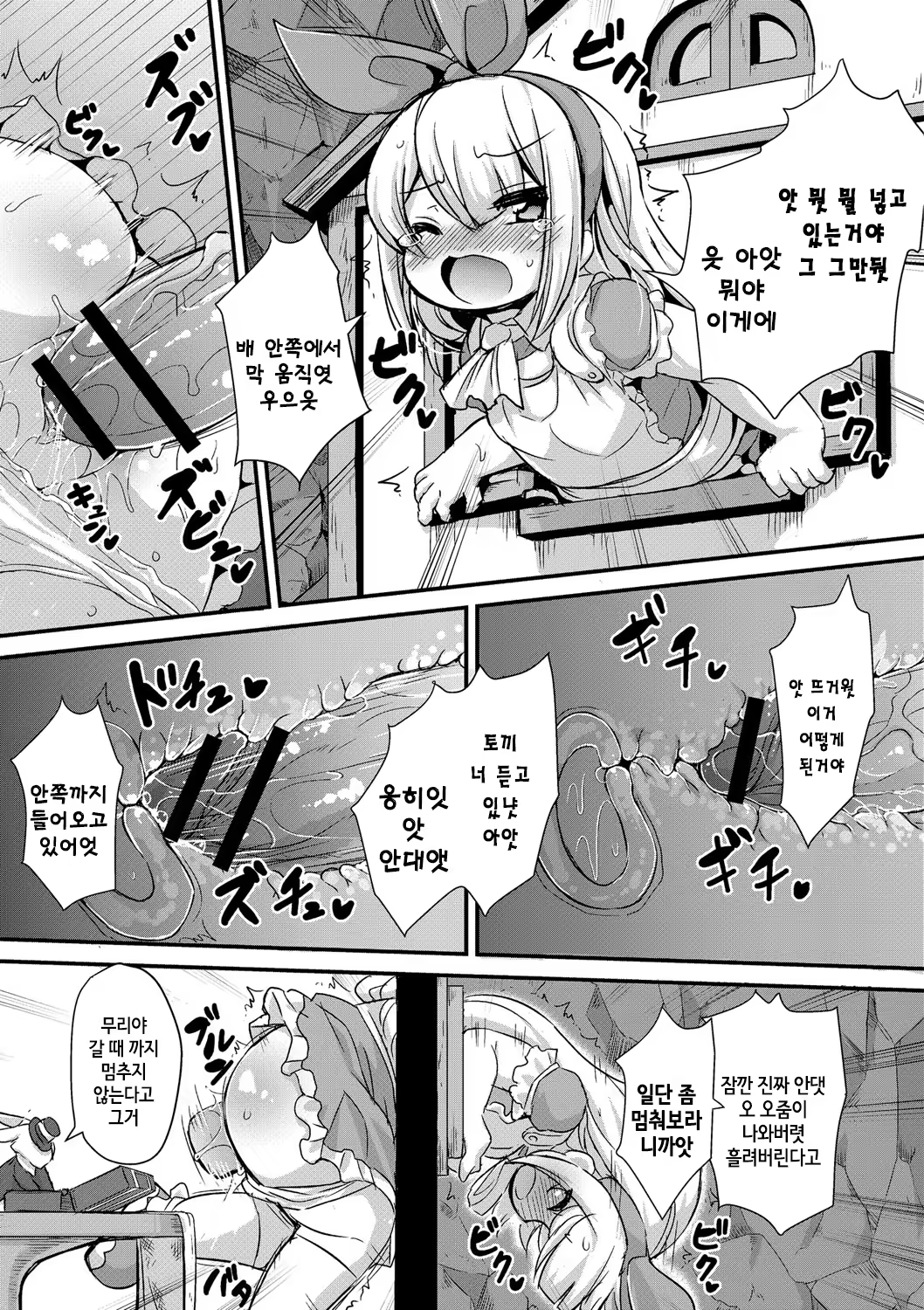 Content 1147125 - 7 페이지