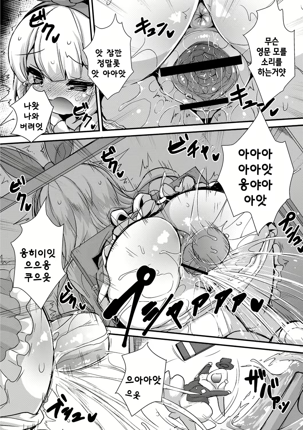 Content 1147125 - 8 페이지