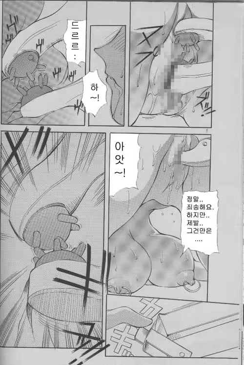 Content 1147149 - 10 페이지