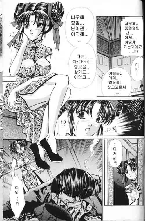 Content 1147149 - 109 페이지