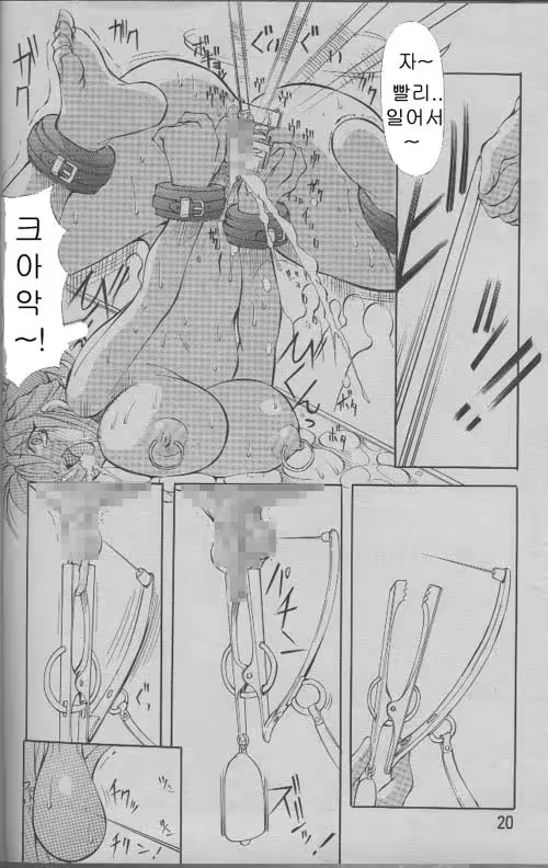 Content 1147149 - 12 페이지